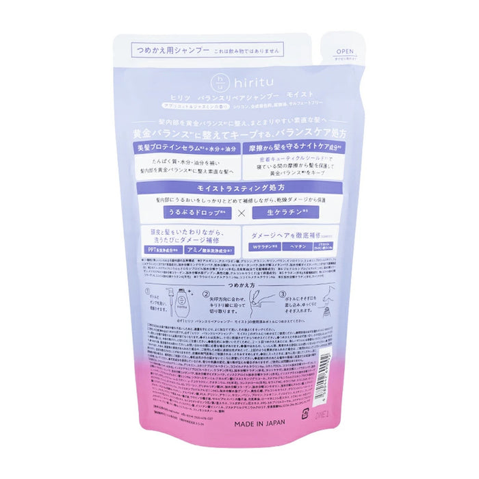 HIRITU Balance Repair Shampoo Moist Refill 350ml