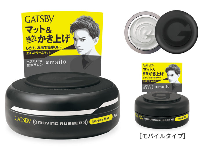 Gatsby Moving rubber Extreme Mat15g