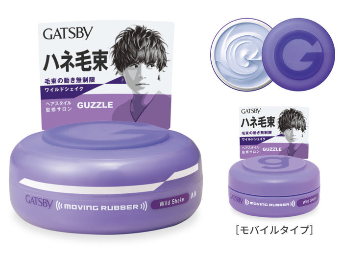 Gatsby Moving rubber Wild Shake 80g